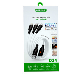 Кабель 3в1 Gerlax D24 120W/Q.C.3.0 1,5м силік біл