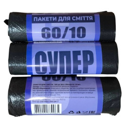 Пакети д/сміття СУПЕР  60/10 (25)