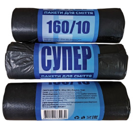 Пакети д/сміття CУПЕР 160/10 (25)