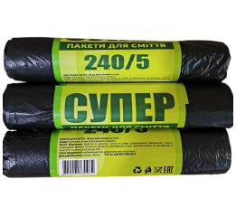 Пакети д/сміття СУПЕР 240/5 (25)
