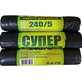 Пакети д/сміття СУПЕР 240/5 (25)