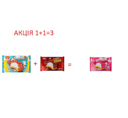 АКЦІЯ Десерт Пуфф 2+1