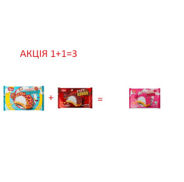 АКЦІЯ Десерт Пуфф 2+1