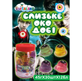 Желе-джем 'ОКО ДОББІ' 45г (30шт*12)