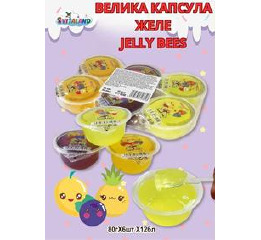 Желе 'Велика Капсула JELLY BEES'80г (6шт*12)