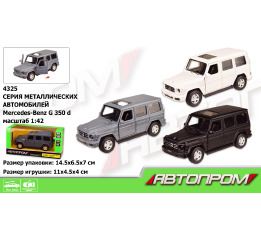 Машина АВТОПРОМ 4325 Mercedes-Benz G350D