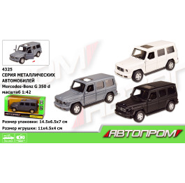Машина АВТОПРОМ 4325 Mercedes-Benz G350D