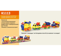 Паровозик K1113 ,34*6*9см