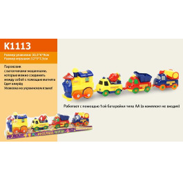 Паровозик K1113 ,34*6*9см