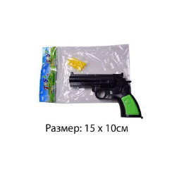 Пістолет 005-1кульки,в пакете 15*10см