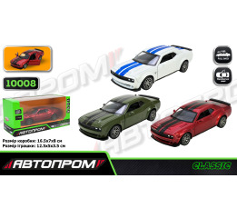 Машина АВТОПРОМ 10008 Dodge Challenger
