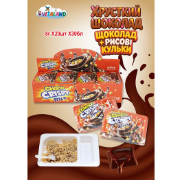 .Шоколад+рисові кульки 8г (20шт*30)