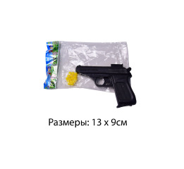 Пістолет 005-1, кульки, у пакеті 15*10 см