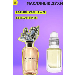 Парфуми Масляні Louis Vuitton Stellar Times 10мл