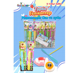 Желе 'Турбо Гелікоптер' (30шт*20)