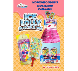 Зефір 'Морозиво ICE LOLLY' 14г (30шт*20)