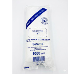 Фасовка 14*32 АТМ (20)