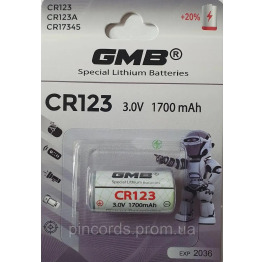 .Батарейка 'GMB' CR123 1шт
