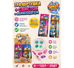 Жув цук 'Гра вертушка + свисток' 8г (20шт*12)