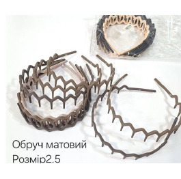 Обруч матовий 2,5см